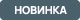 Акция