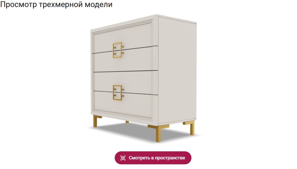 Ангстрем Ангстрем